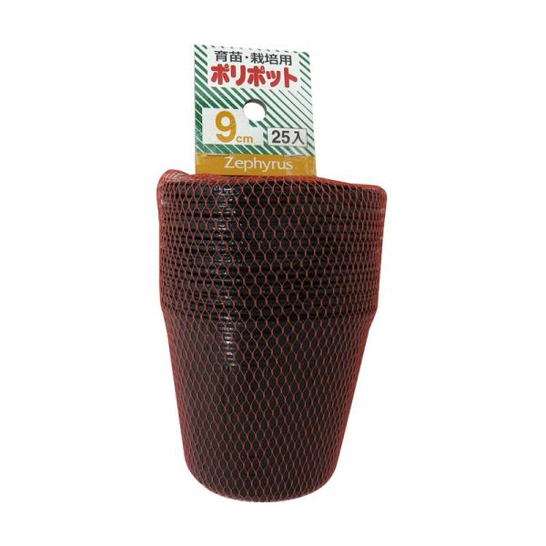 ポリポット 9cm 25枚入 80セット マツモト 育苗 栽培 ポット 再生ポリエチレン 園芸資材 ...