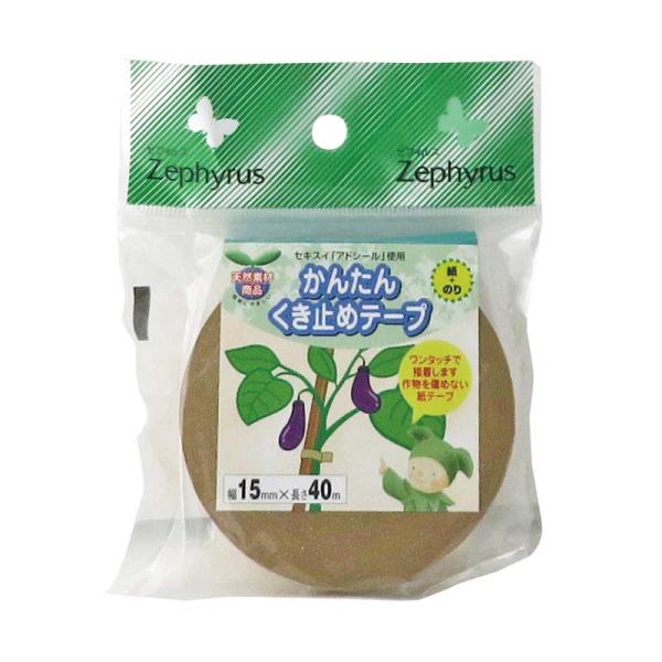 かんたんくき止めテープ 60個 幅15mm×長さ40m マツモト 誘引 結束 紙テープ 園芸資材 家...