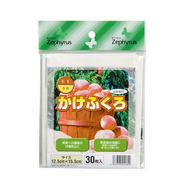果実袋 かけふくろ モモ用 止め金付 30枚入 100パック マツモト 桃 果実 果物 保護 袋 園...