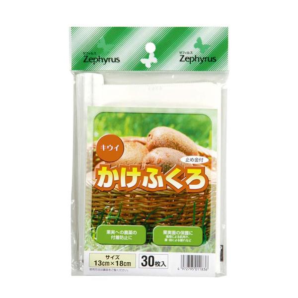 果実袋 かけふくろ キウイ用 止め金付 30枚入 100パック マツモト 桃 果実 果物 保護 袋 ...