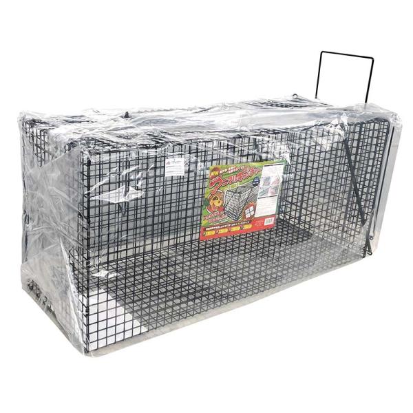 捕獲機アニマルキャッチャー LLサイズ AC-45 マツモト 害獣対策 動物捕獲かご 農業 畑 カ園...