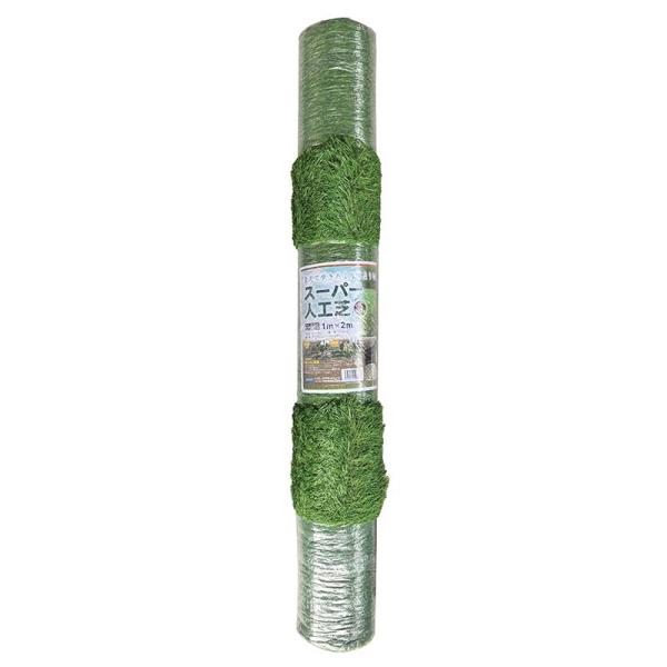 人工芝 芝丈35mm 1×2m VMG-102 5束 マツモト 芝生 庭 ガーデニング エクステリア...