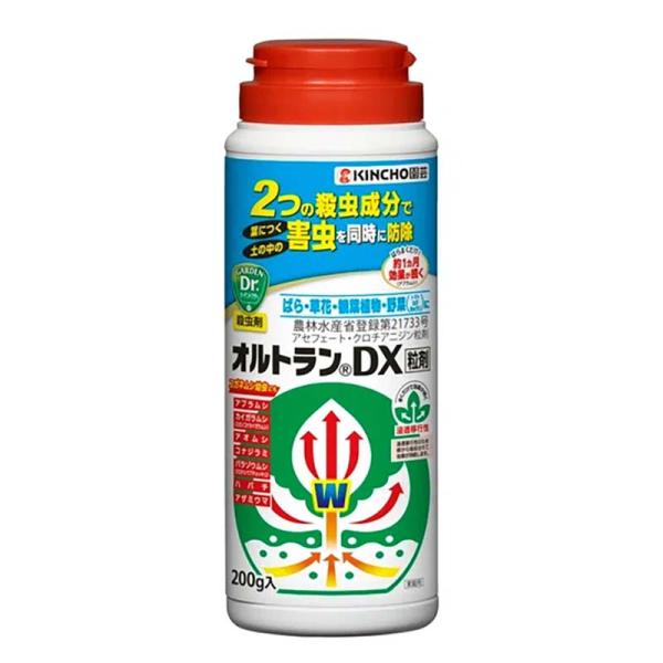 殺虫剤 オルトランDX粒剤 200g 60本 農薬 KINCHO園芸 殺虫 粒剤 害虫対策 防除 園...