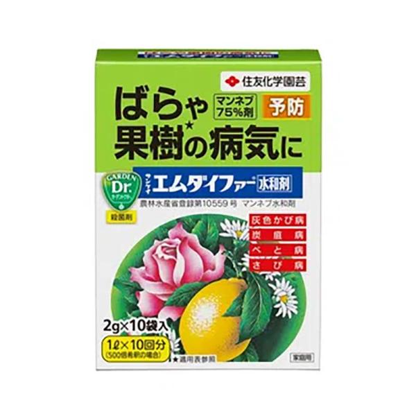 殺菌剤 サンケイエムダイファー水和剤 2g×10袋 60セット KINCHO園芸 草花 防除 園芸 ...