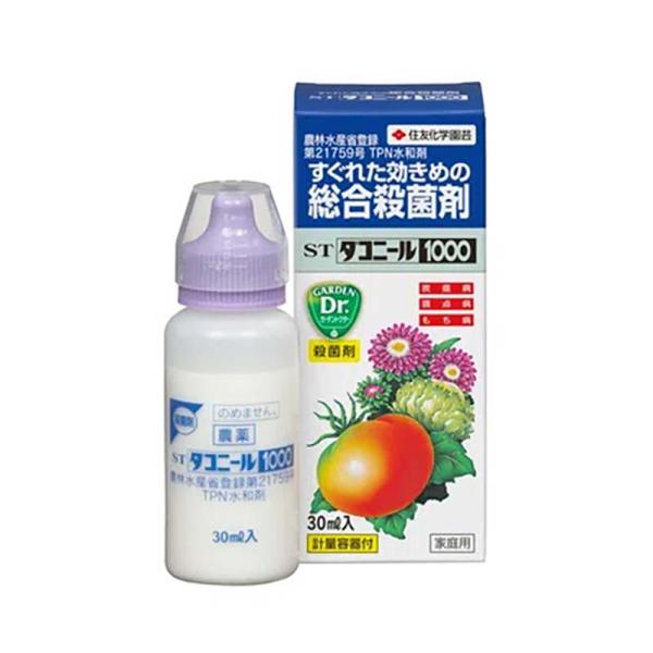 殺菌剤 STダコニール1000 30ml 60本 KINCHO園芸 草花 防除 園芸 家庭菜園 ガー...