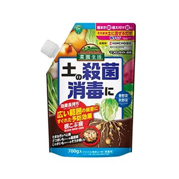 殺菌剤 石原フロンサイド粉剤 700g 20個 KINCHO園芸 土壌殺菌剤 病害対策 予防 園芸 ...