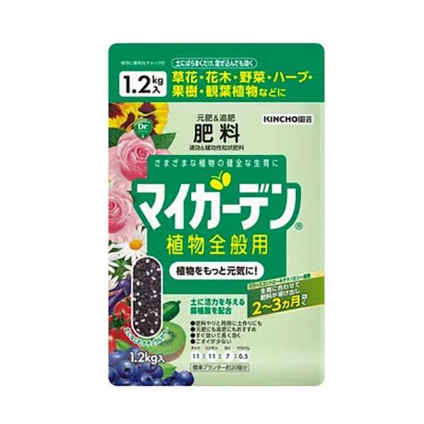 肥料 マイガーデン 植物全般用 1.2kg 12個 KINCHO園芸 元肥 追肥 農業 園芸 ガーデ...