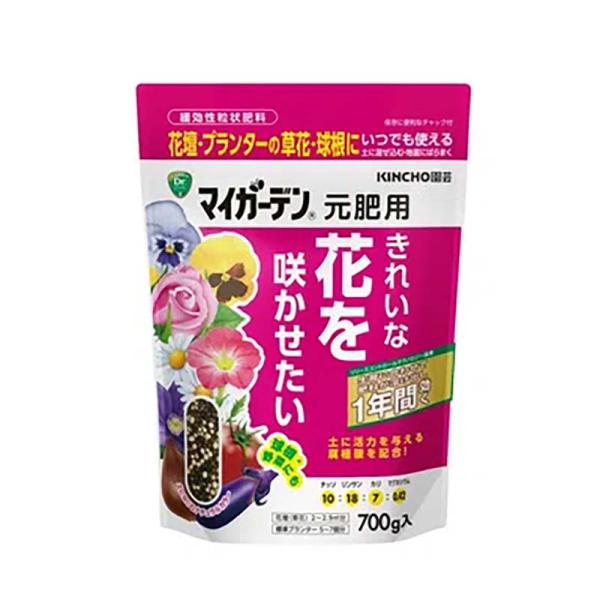 肥料 マイガーデン 元肥用 700g 20個 KINCHO園芸 元肥 追肥 農業 園芸 ガーデニング...