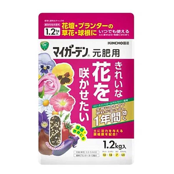 肥料 マイガーデン 元肥用 1.2kg 12個 KINCHO園芸 元肥 追肥 農業 園芸 ガーデニン...