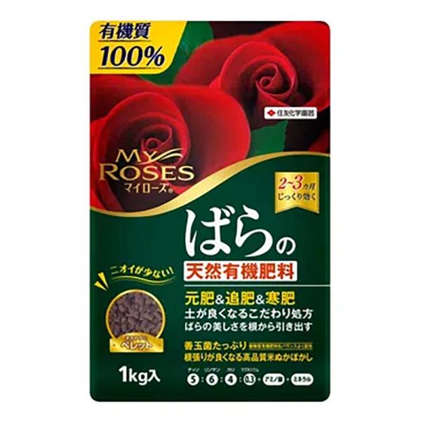 肥料 マイローズ ばらの天然有機肥料 1kg 12個 KINCHO園芸 元肥 追肥 有機肥料 農業 ...