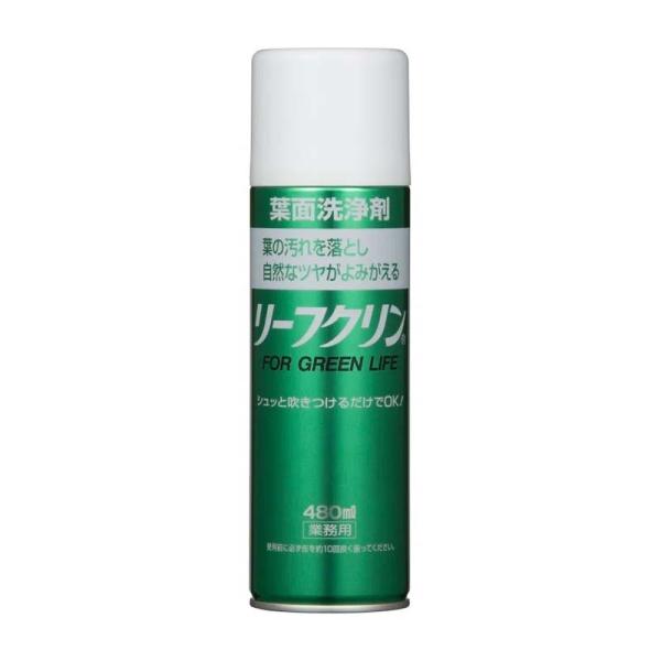 葉面洗浄剤 リーフクリン 業務用 480ml 24本 KINCHO園芸 葉面光沢剤 農業 園芸 ガー...