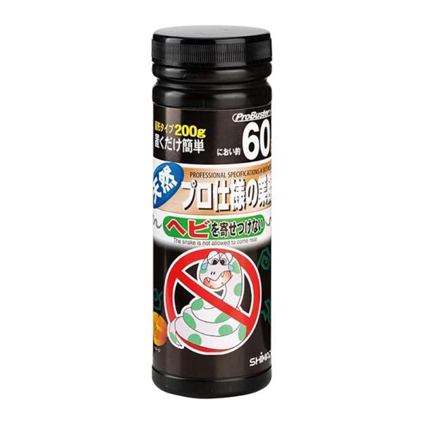 忌避剤 ヘビを寄せつけない 200g 30本 シマダ SHIMADA 天然成分 害獣対策 防獣 ヘビ...