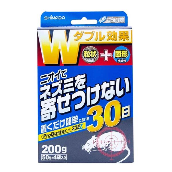 忌避剤 W効果 ニオイでネズミを寄せつけない 50g×4袋入 72箱 シマダ SHIMADA 天然成...