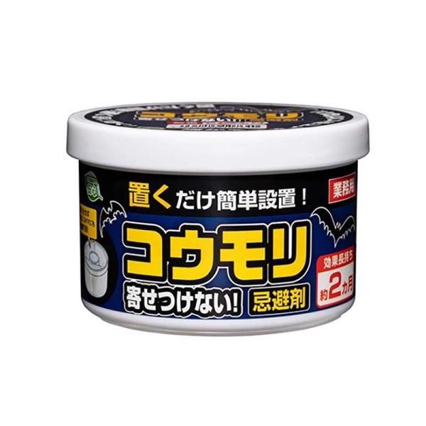忌避剤 コウモリ寄せつけない 24個 シマダ SHIMADA 天然成分 害獣対策 防獣 防鳥 コウモ...