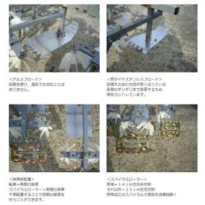 乗用田植機アタッチメント あめんぼ号 6条 ヒ...の詳細画像4