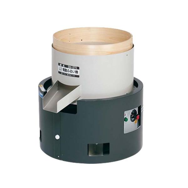 電動粉ふるい機 SN-370N  国光社 タテ型 ふるい機 電動 高能率 オK 個人宅配送不可 代引...