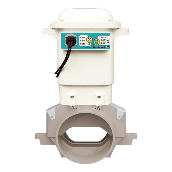 水田用自動給水機 アクアポートプラスワイド AP-002SW 北菱電興 水田用 自動開門 稲作 農業...