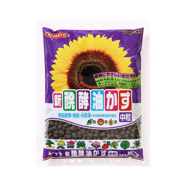 肥料 新醗酵油かす 中粒 600g 35袋 醗酵油かす 野菜 花 植物 ヤマトコーポレーション 吉S...