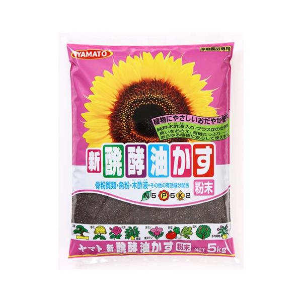 肥料 新醗酵油かす 粉末 700g 30袋 醗酵油かす 野菜 花 植物 ヤマトコーポレーション 吉S...