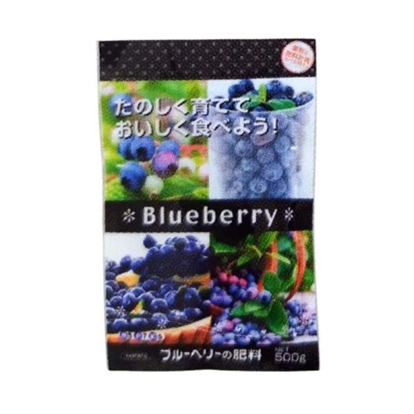 肥料 ブルーベリーの肥料 500g 36袋 ブルーベリー 植物 果実 栽培 菜園 ガーデニング ヤマ...