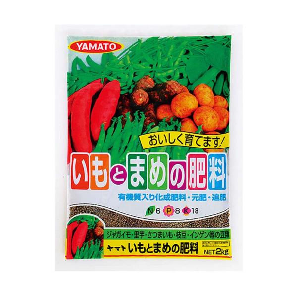 肥料 いもとまめの肥料 800g 25袋 有機入 化成肥料 いも 豆 栽培 菜園 ヤマトコーポレーシ...