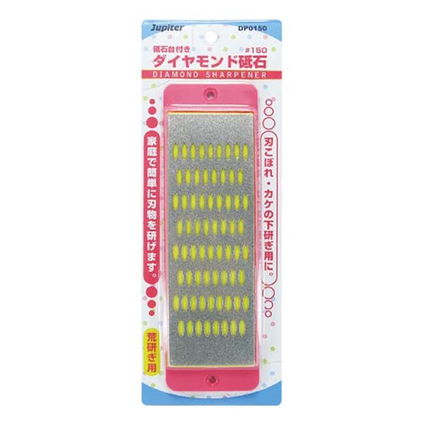 砥石 JP 砥石台付ダイヤモンド砥石 #150 DP0150 300671 片山利器 ダイヤモンド砥...