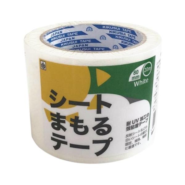 10巻 シートまもるテープ 白 80mm×20m 耐UV加工 強粘着テープ 防草シート 反射シート ...