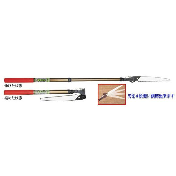 N-752 のびのこ 1300(伸縮式) 1.3m 210mm ニシガキ 三冨D