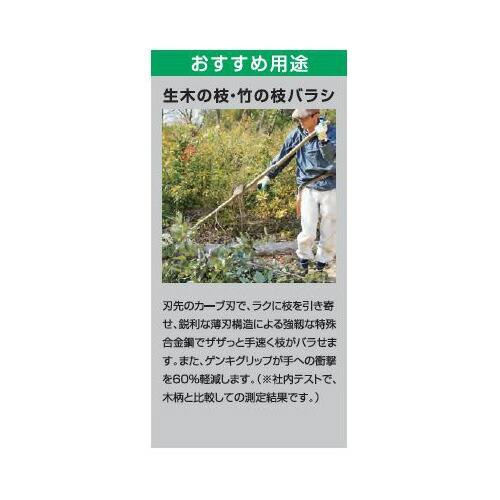 シルキー ヨキ 270mm 本体 570-27 Silky 三冨D