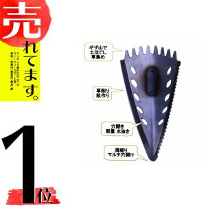 中狐鍬 ステンレス刃 くわ 槍木産業 うつぎ産業 カ施