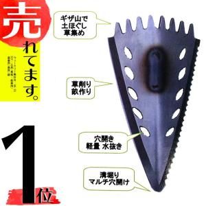 大狐鍬 ステンレス刃 くわ 槍木産業 うつぎ産業 カ施