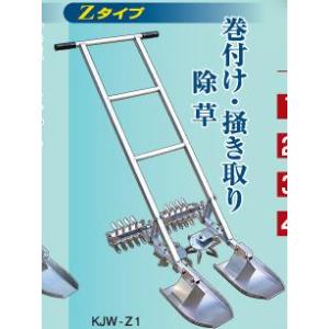 水田カルチ ATC-315S 刈払機アタッチメント 水田除草機 美善 zs : ザ