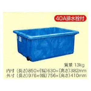 ダイライト 角型容器 RL-200リットル (目盛付・排水栓付) 日A 個人宅配