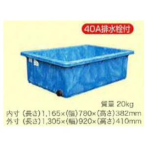 【値下げ】角型容器 ダイライトsfr300 1090×740×650 船橋化成  キャスター付き ダイライト 角型容器 500L R-500LF 40A排水栓付 深型 角槽