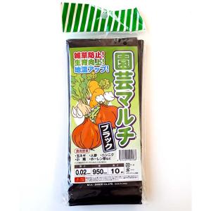 Kmaster 農業用マルチシート マルチング 農ポリ タマネギ・ニンニク用