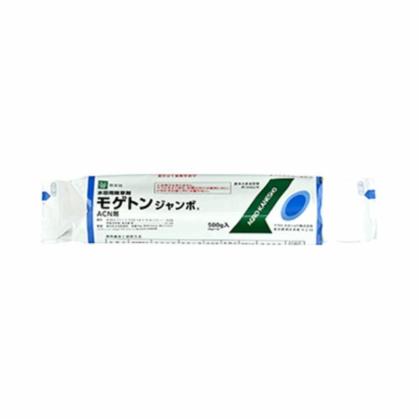 モゲトンジャンボ 500g 水稲除草剤 農薬 イN 代引不可