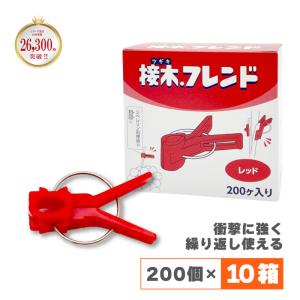 みのる産業 遠赤曝気式催芽機 芽出たくん4 LW-37 モミ処理重量30kg