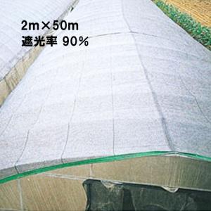クラレ（kuraray） クレモナ寒冷紗 #600 黒 180cm X 100m 3反入 遮光率