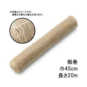 12巻 グリーンテープ 根巻 45cm × 20m 早S 代引不可｜plusysbtob