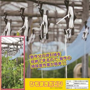 700個 (50個×14袋) ひもまきボビン ...の詳細画像1