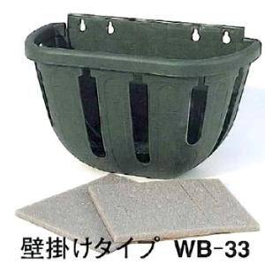 48個 プチバスケット WB-25 ハンギングバスケット 伊藤商事 タS 個人