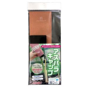 48個 プチバスケット WB-25 ハンギングバスケット 伊藤商事 タS 個人