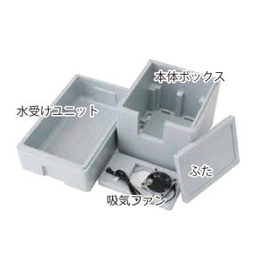 まるはな冷すばこ マルハナバチ巣箱の冷却箱 ア...の詳細画像1