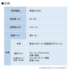 まるはな冷すばこ マルハナバチ巣箱の冷却箱 ア...の詳細画像4