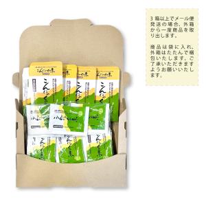 2箱 こんにゃくの素 25g 5袋入 2箱 コ...の詳細画像1