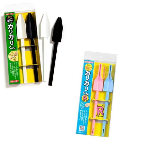 便利な種まきツールセット カリカリくん カリカリくんRセット ハンディ種まきツール 1組 播種機 タ...