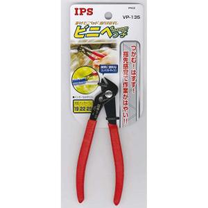 メール便 ビニペッコ VP-135 (ビニペッ...の詳細画像3