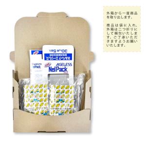 メール便 5袋入 ネルパック用 補充用 エージ...の詳細画像1