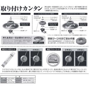ジズライザープロエアー ZAT-H24C 安定...の詳細画像3