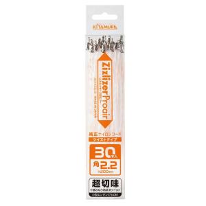 純正ツイストナイロンコード 30本入 ZCT-K22L20 ジズライザープロエアー用 草刈り機用部品 北村製作所 三冨 DZ メール便 ネコポス｜plusysbtob